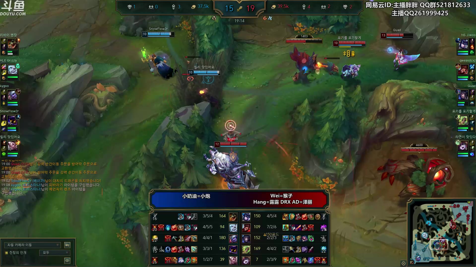 【2023-03-19 00点场】胖胖灬：胖胖OB：BLG强啊，TES道心破碎