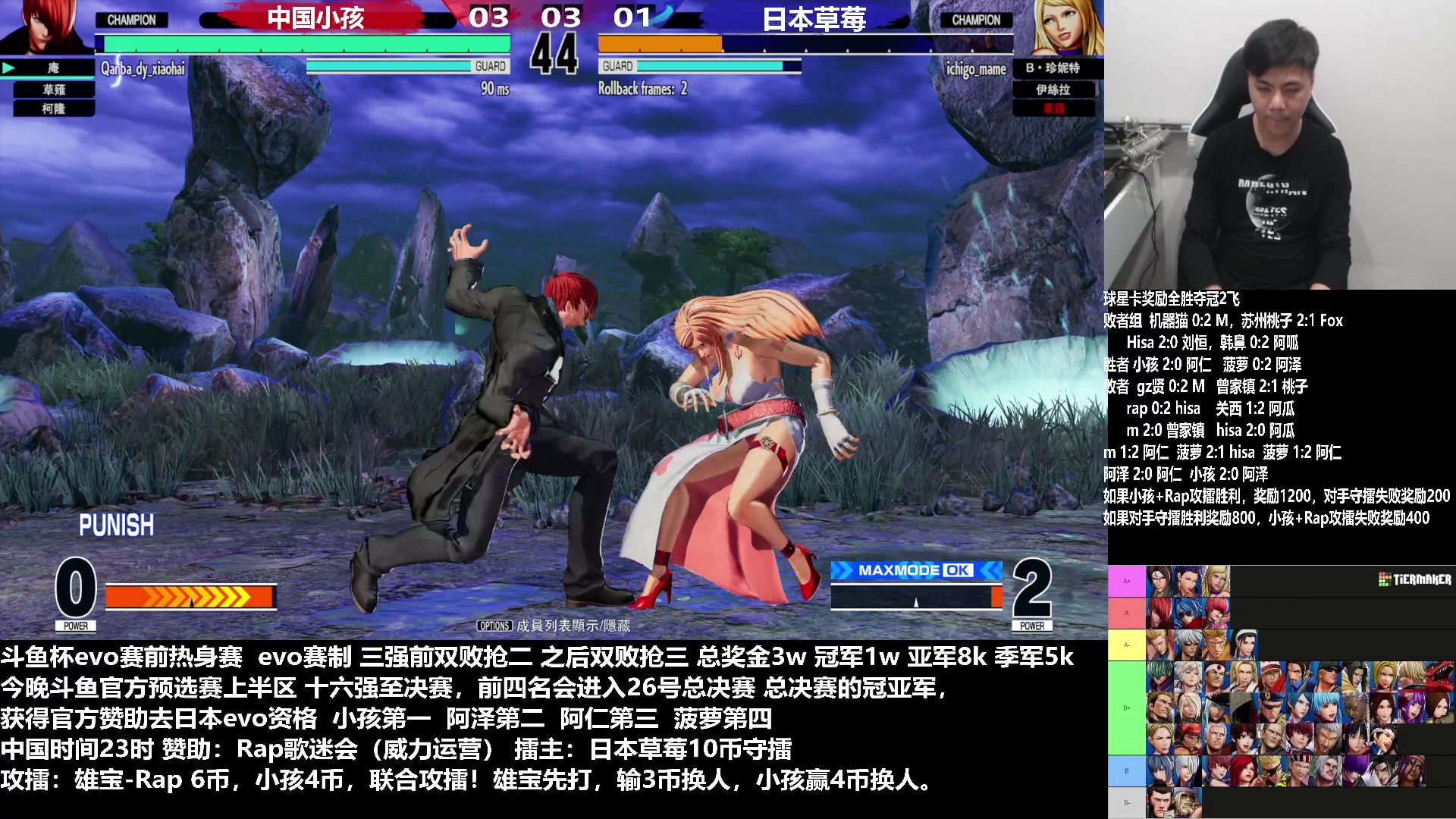 【2023-03-18 23点场】游天堂：小孩曾卓君：亚洲热身赛