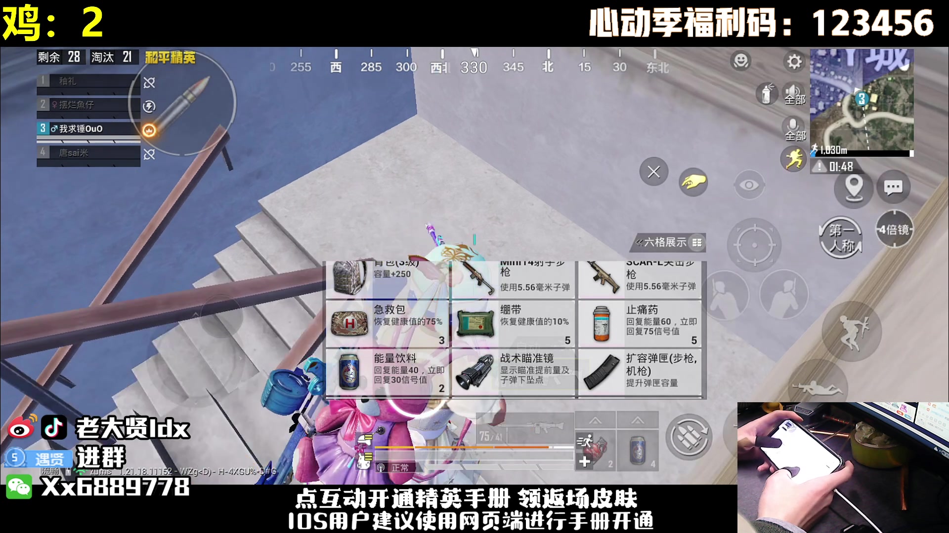 【2023-03-18 21点场】老大贤：王牌1v4：带你看遍海岛上的小姐姐