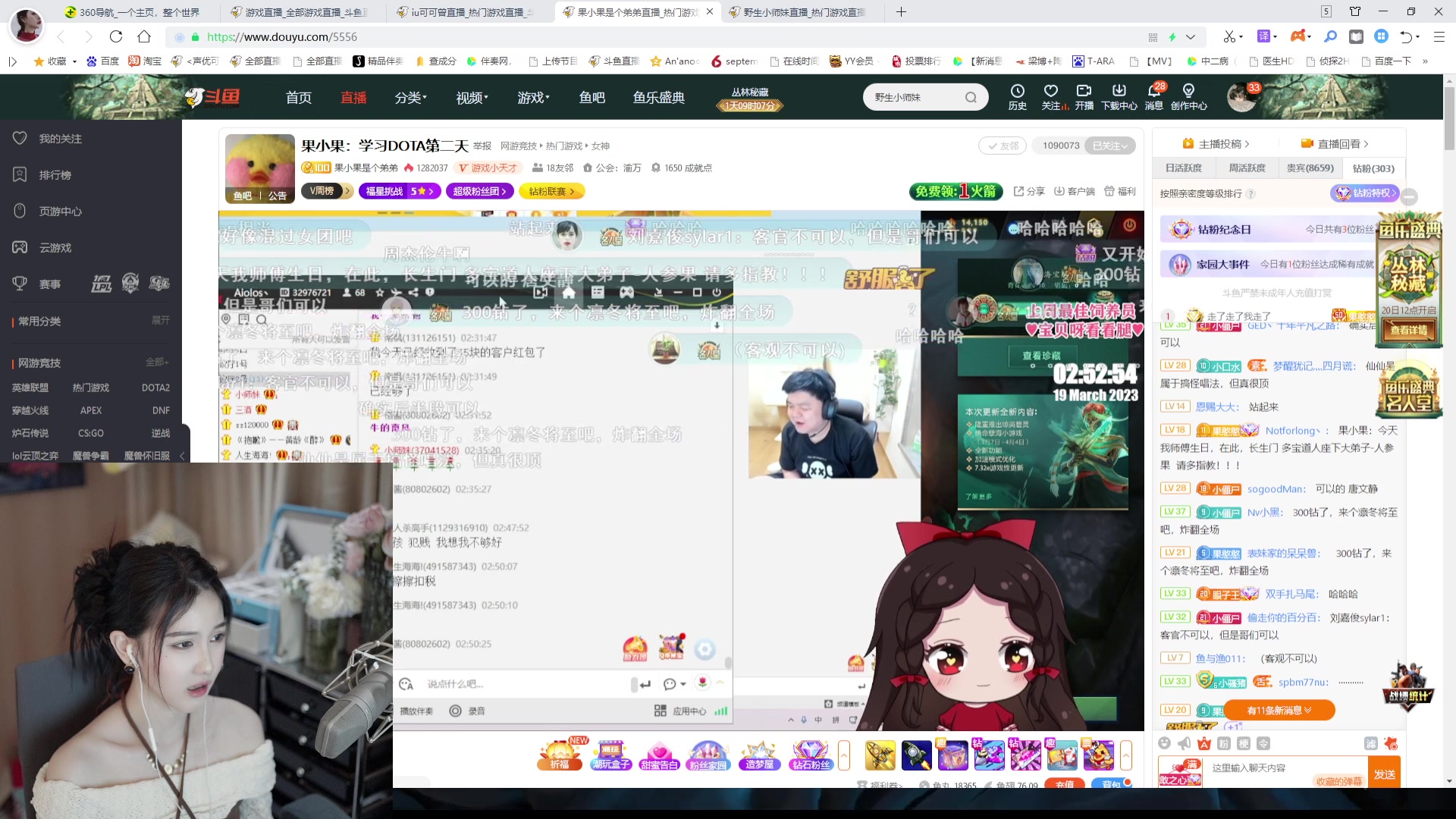 【2023-03-19 02点场】iu可可曾：我来啦~~~！！
