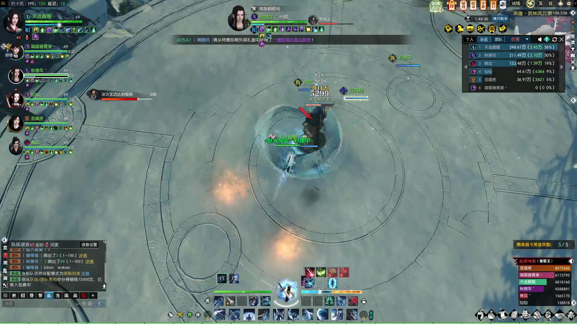 【2023-03-19 00点场】Cpt小醒目：醒目：小号H舞阳