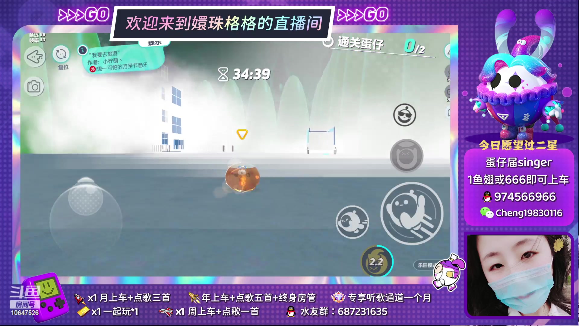 【2023-3-18 13点场】嬛珠格格Julie:【斗鱼】今晚不见不散