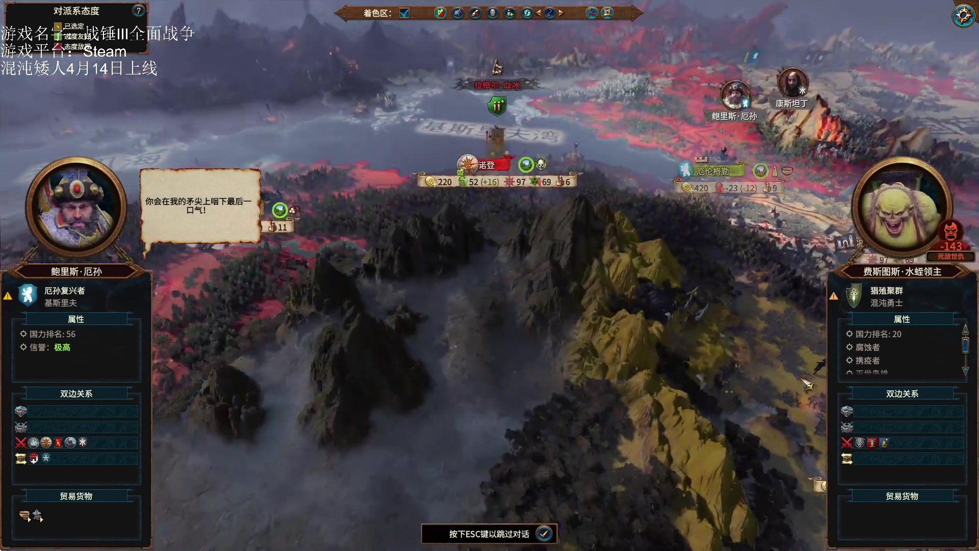 【2023-03-19 13点场】鱼的眼泪水知道：战锤Ⅲ全面战争