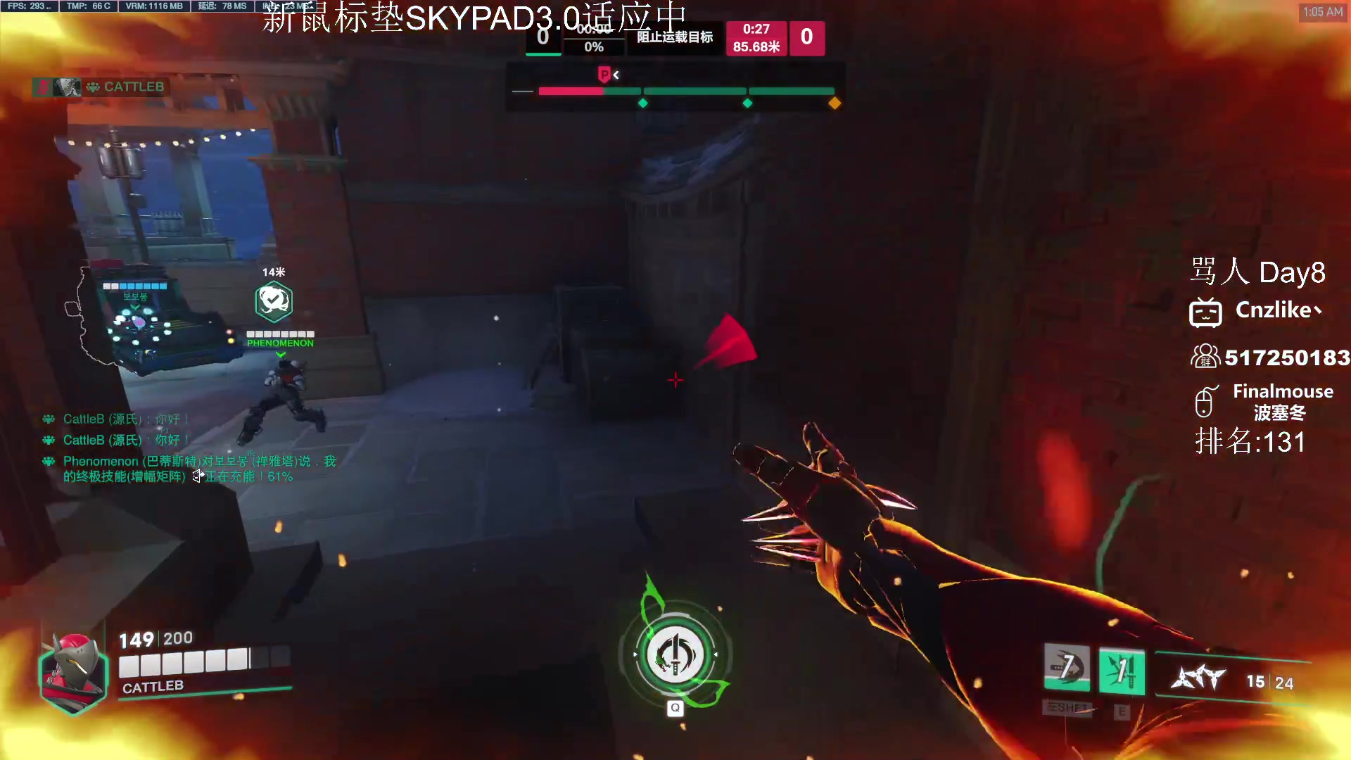 【2023-03-19 00点场】Cnzlike：一拳超人杰诺斯源氏来袭 源氏教科书！