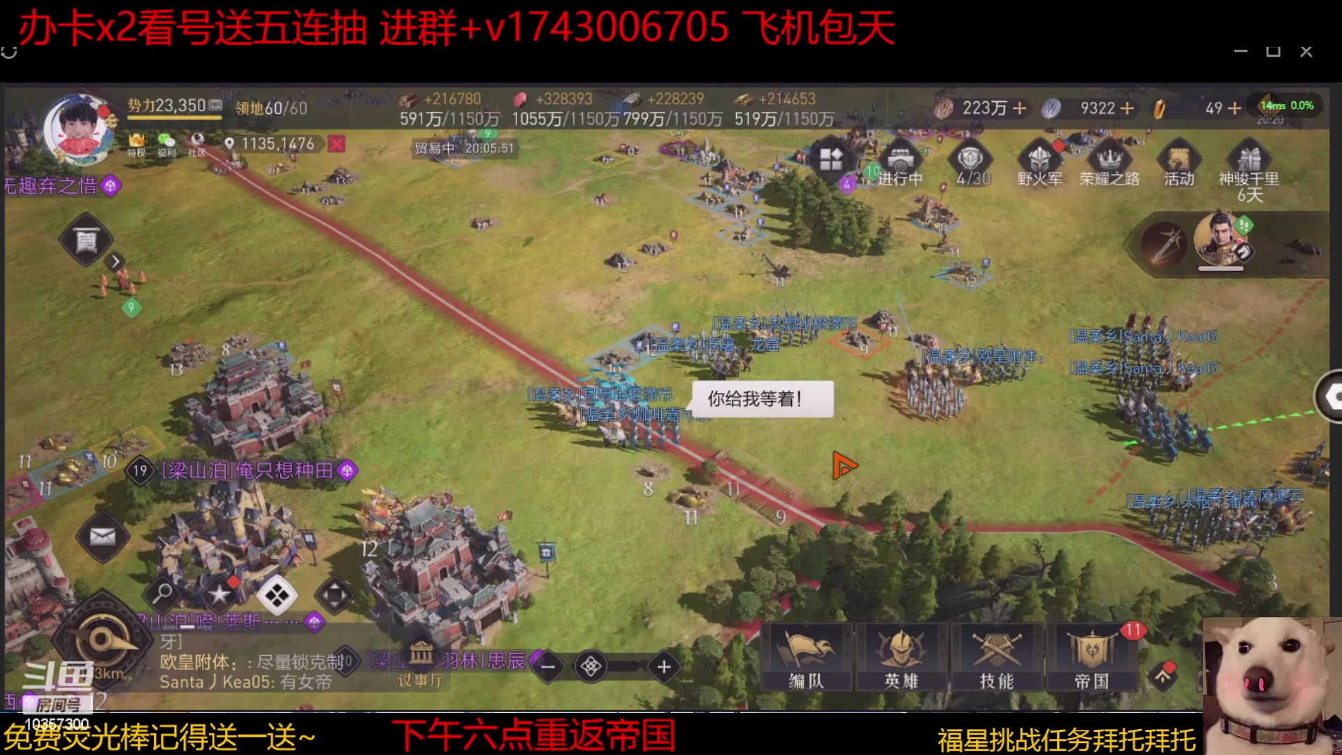 【2023-03-17 20点场】是猫咪吖丶：帝国么么哒