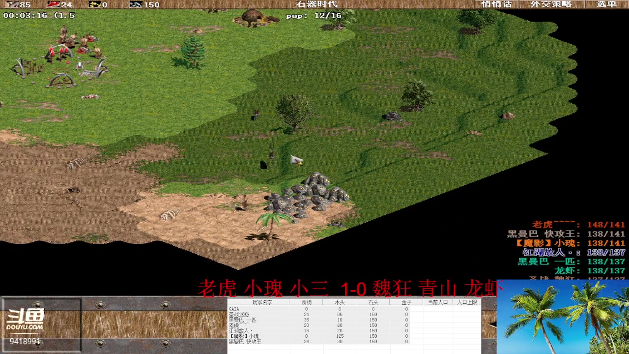 【2023-03-19 10点场】淋淋雨829：圣战迷恋的直播间