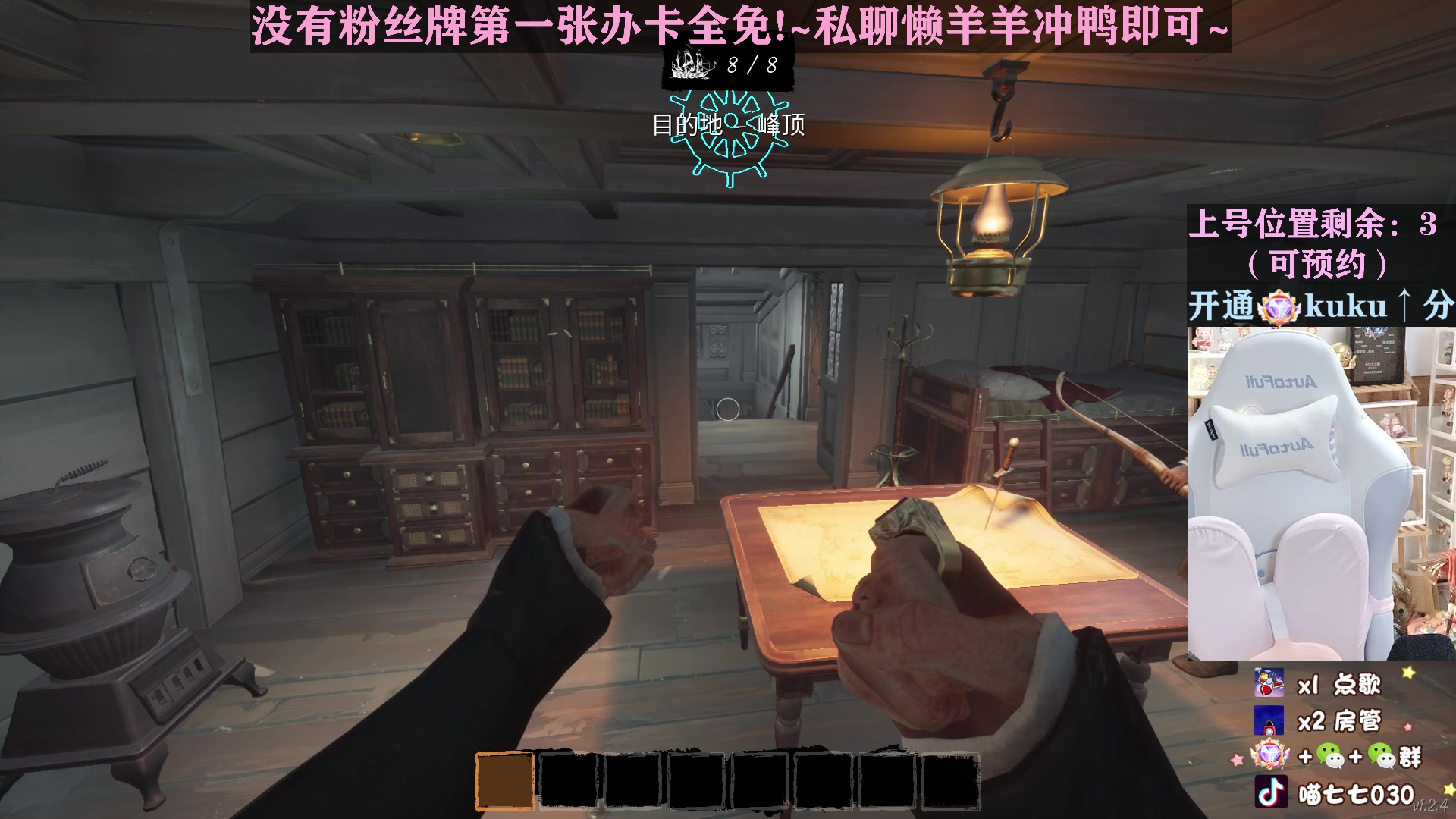 【2023-03-18 23点场】喵七七030：钻粉活动来啦！