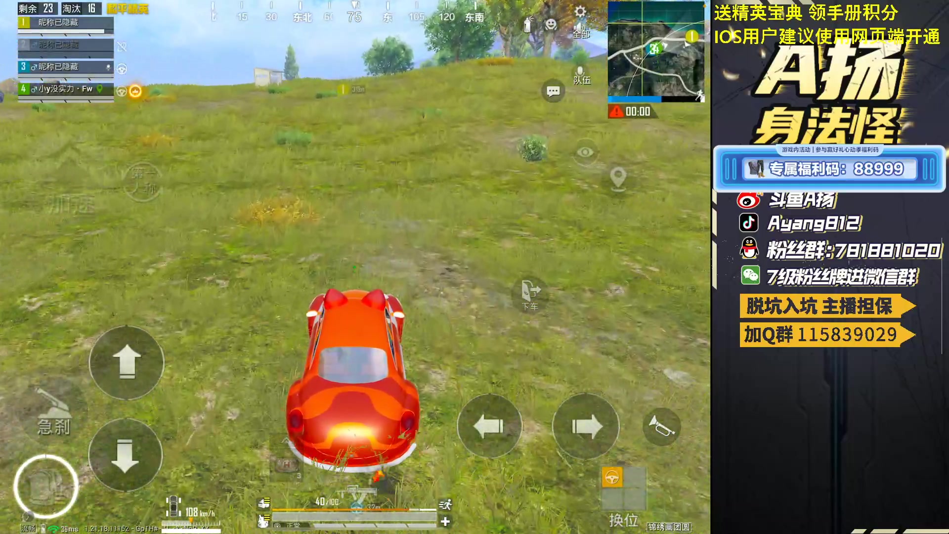 【2023-03-19 19点场】A扬丷：开精英手册兑稀有道具