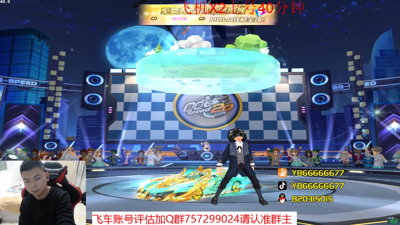 【2023-03-18 22点场】BN丶严斌：阿歪来啦，晚上好。开飞啊