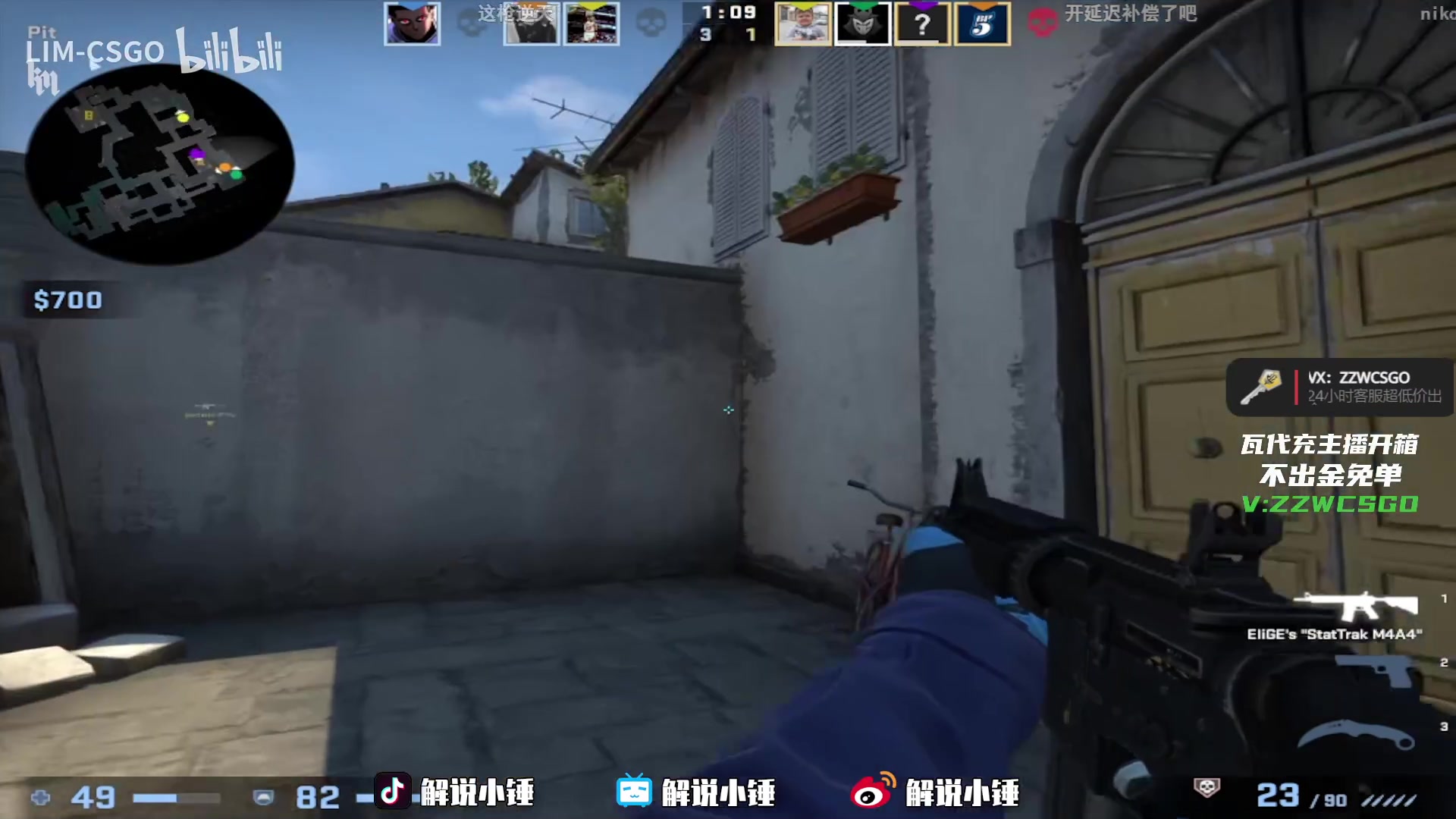 【2023-03-19 02点场】CSGO解说伟伟：Monesy POV 之5EPL实战