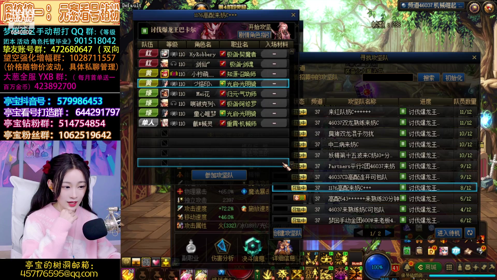 【2023-03-18 21点场】亭宝不是婷宝：妹妹还是好妹妹