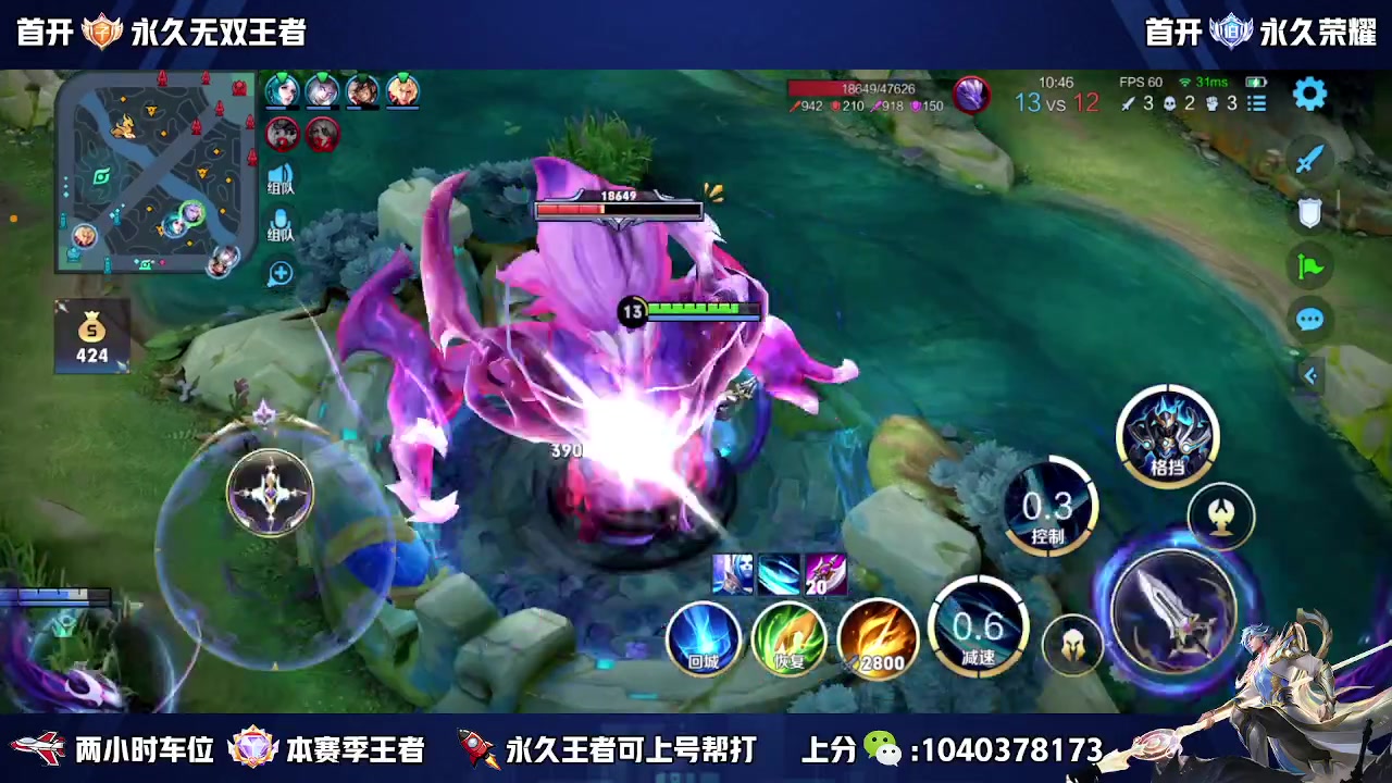 【2023-03-19 19点场】天涯yy丶：国服赵云 打法教学