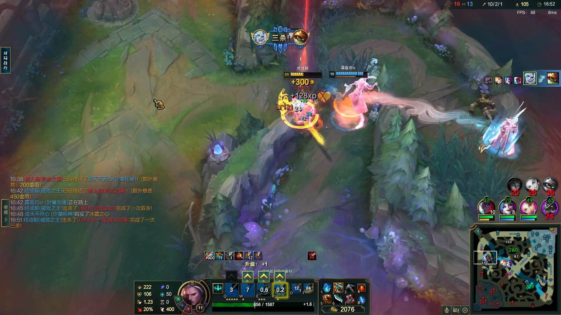 【2023-03-18 02点场】结成郁丶：我一开口 便是你所谓的废话