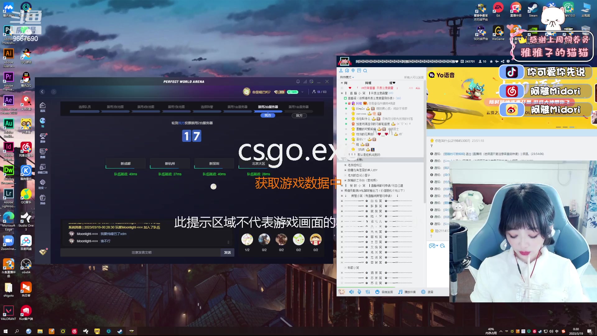【2023-03-18 23点场】阿雅Midori：【阿雅】直播两周年啦
