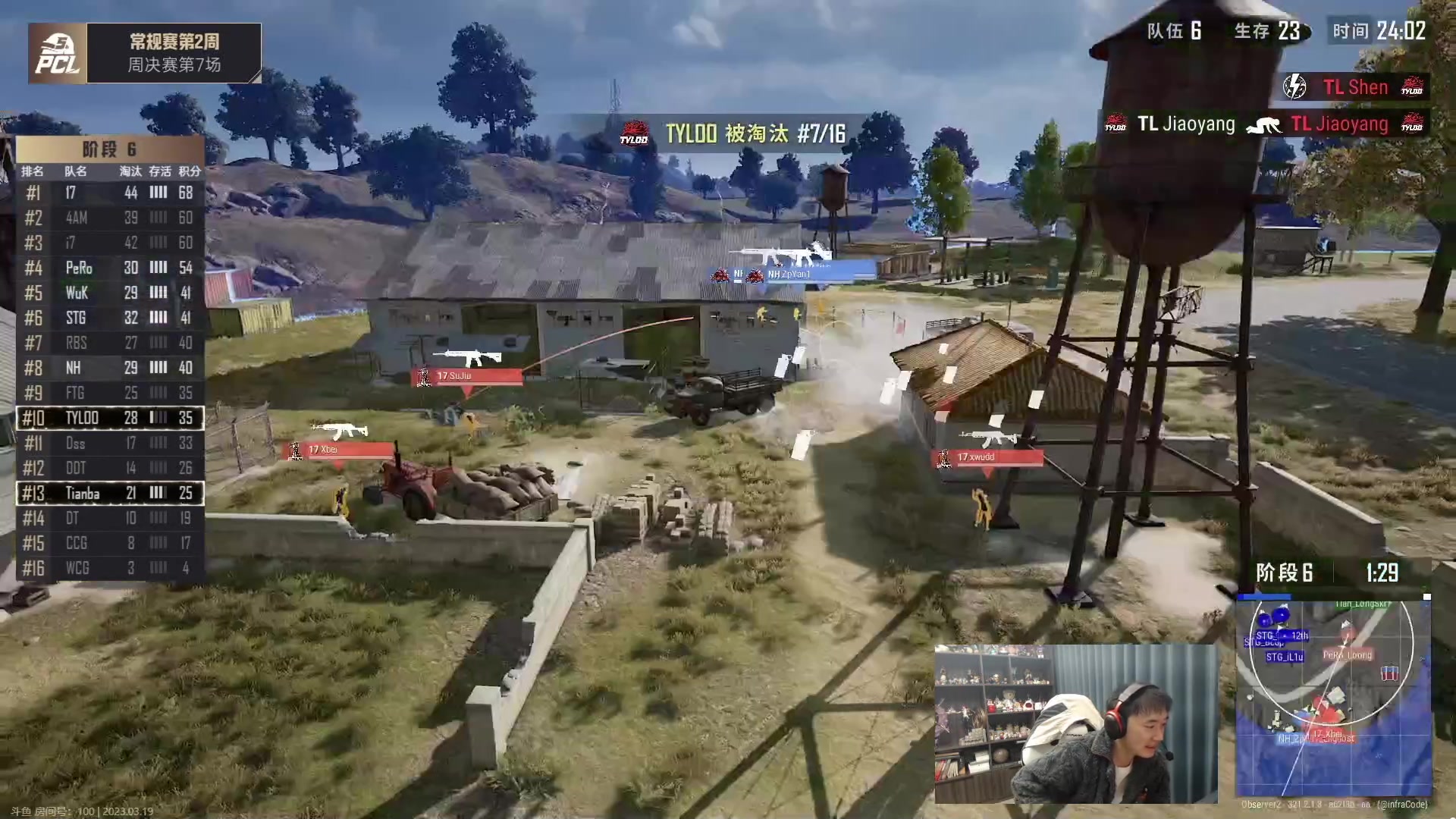 【2023-03-19 17点场】4AM小海xx丶：加油。没用的金海