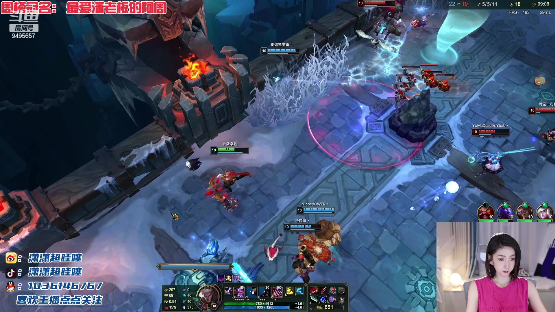 【2023-03-19 21点场】潇潇超哇噻：长得丑想得美啊~