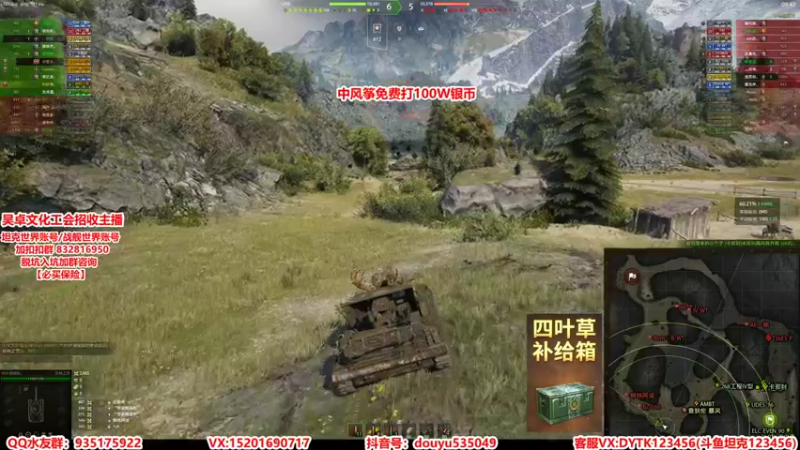 【2023-03-19 14点场】宋丹是鸟人：鸟 斗鱼最准时主播~