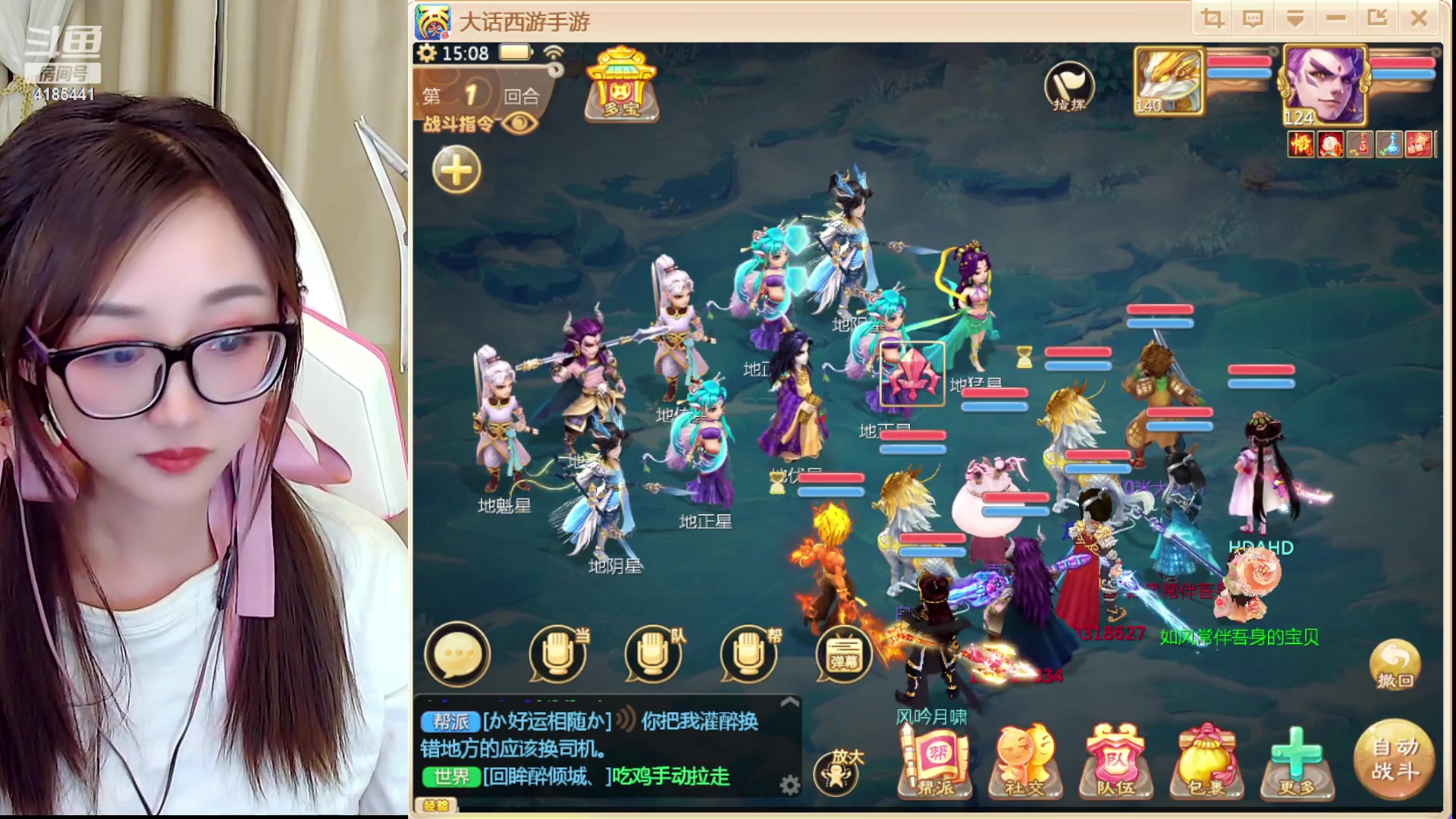 【2023-03-19 14点场】鹿呦呦yoyo：4点送2个周边~