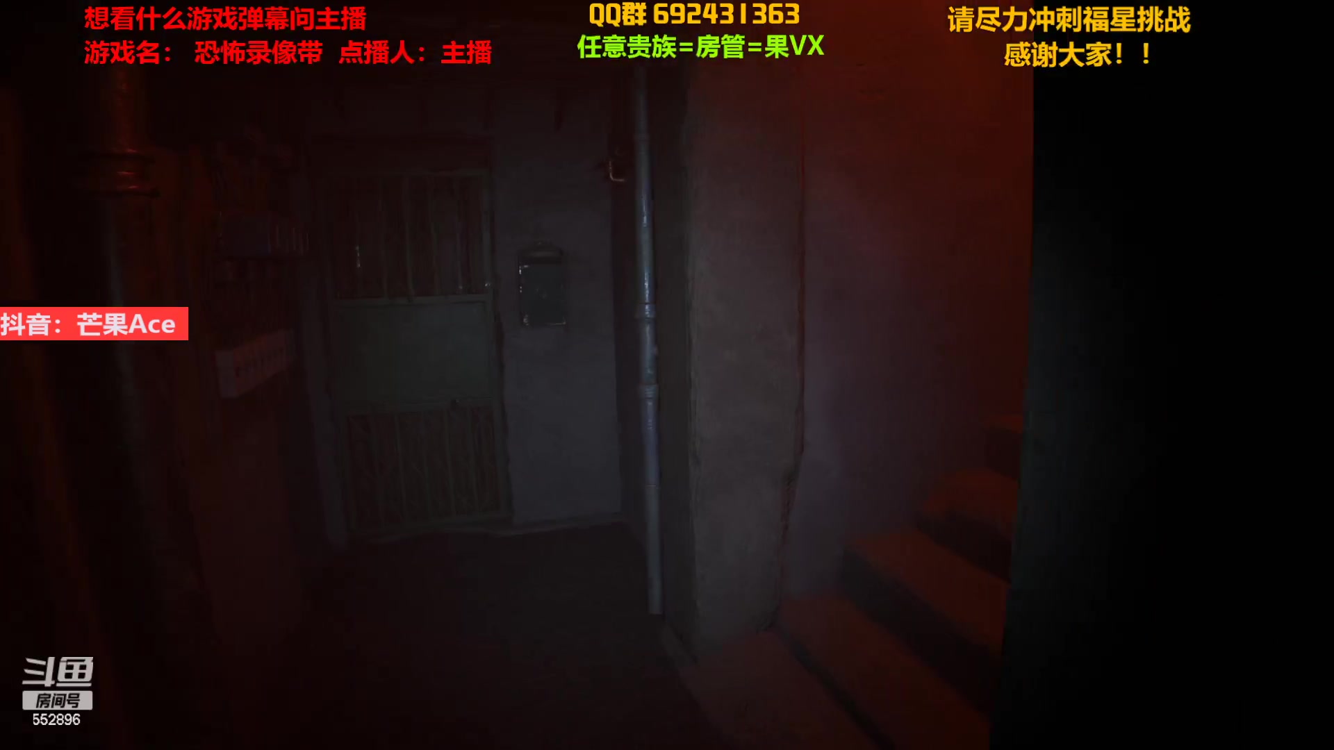 【2023-03-18 21点场】芒果Ace：最新恐怖游戏开荒！录像带