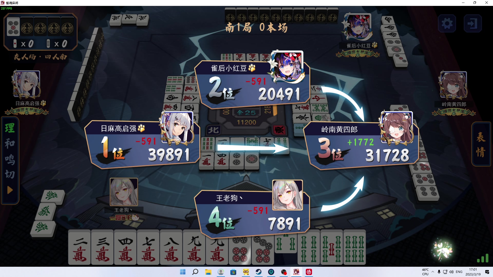 【2023-03-19 16点场】叁肆叁肆：凯瑞王归来.!~