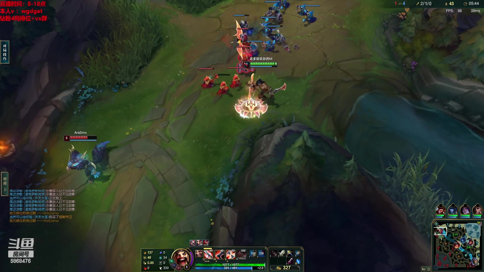 【2023-03-19 11点场】路浩东ouo：你们不配拥有治疗德莱文