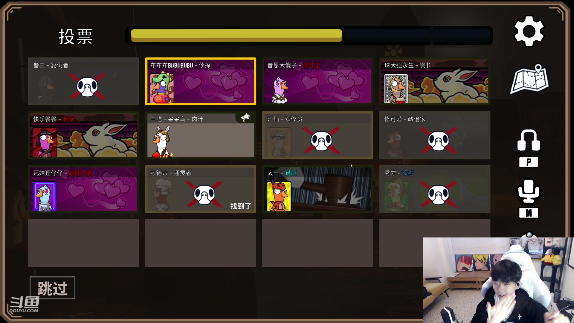 【2023-3-18 17点场】叁三QvQ:【小奶团】名人堂请给马老师投票！冲冲冲