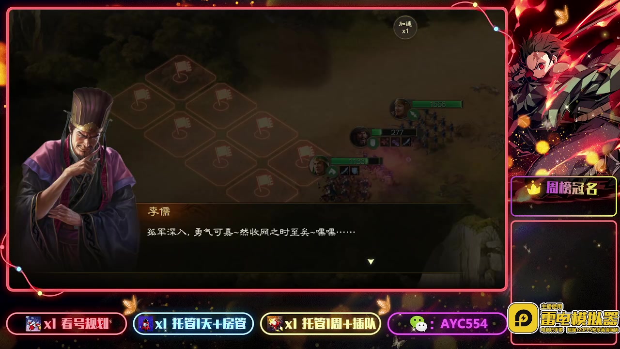 【2023-03-19 12点场】安逸城GG：【三国志战棋版】同观沧海