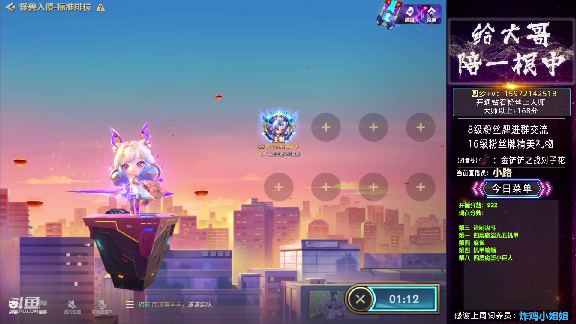 【2023-03-19 04点场】对子花：千分怪兽魔盗暴爽