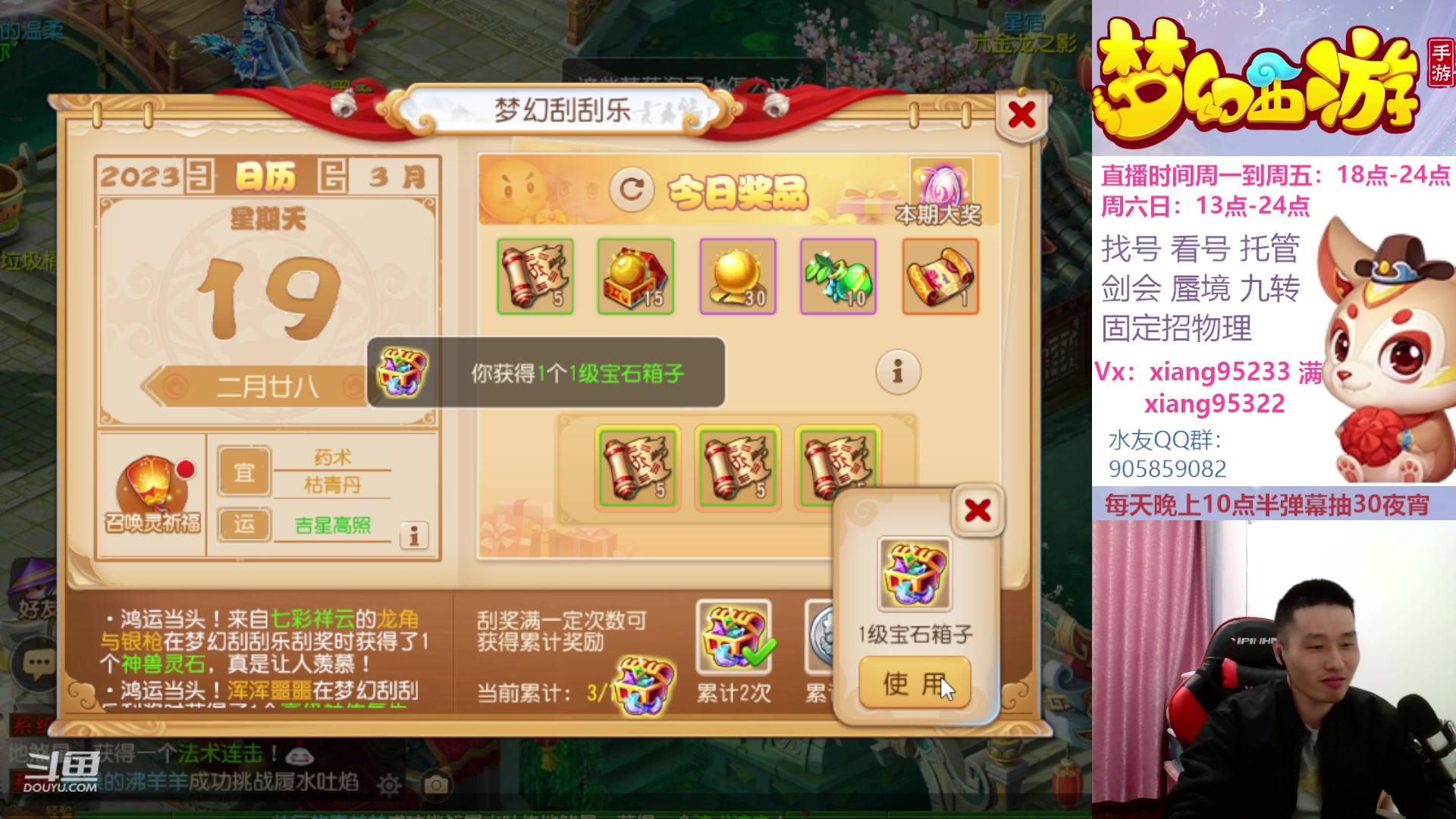 【2023-03-18 23点场】项95：永不摆烂的项前冲