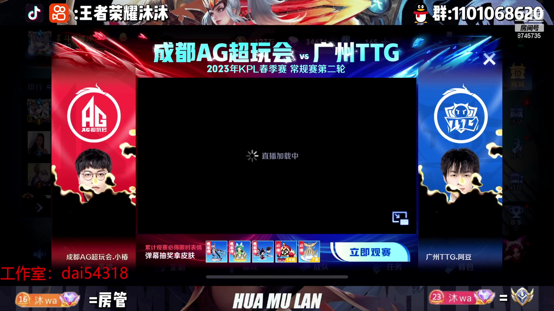 【2023-03-19 20点场】沐沐Ccccc：巅峰赛冲前十！！