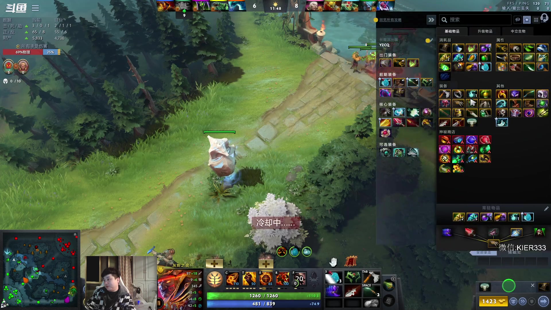 【2023-03-19 04点场】叶子长青K：长青派火猫 刻在肌肉里的操作