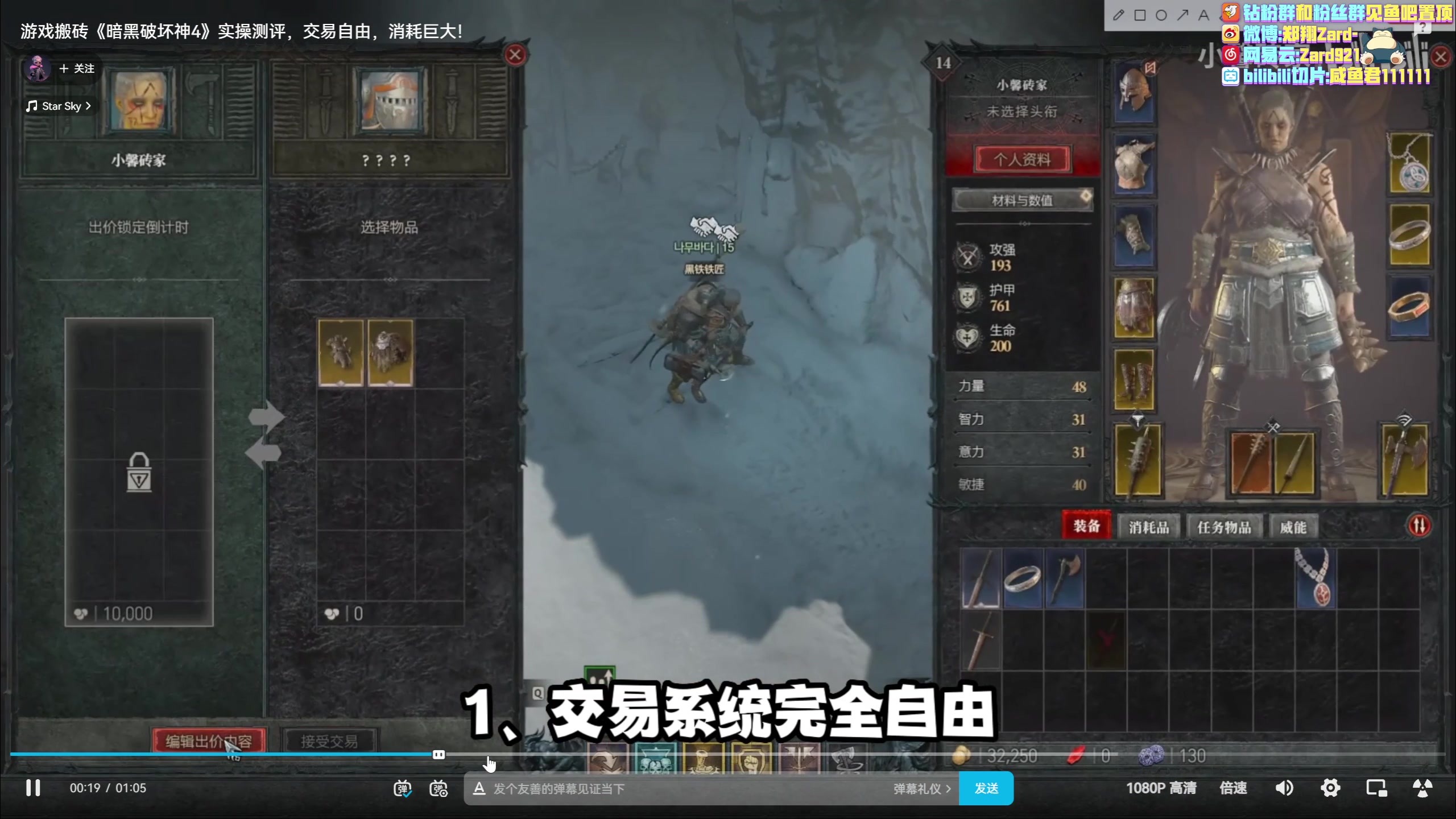 【2023-03-19 17点场】zard1991：zard1991 chill dude