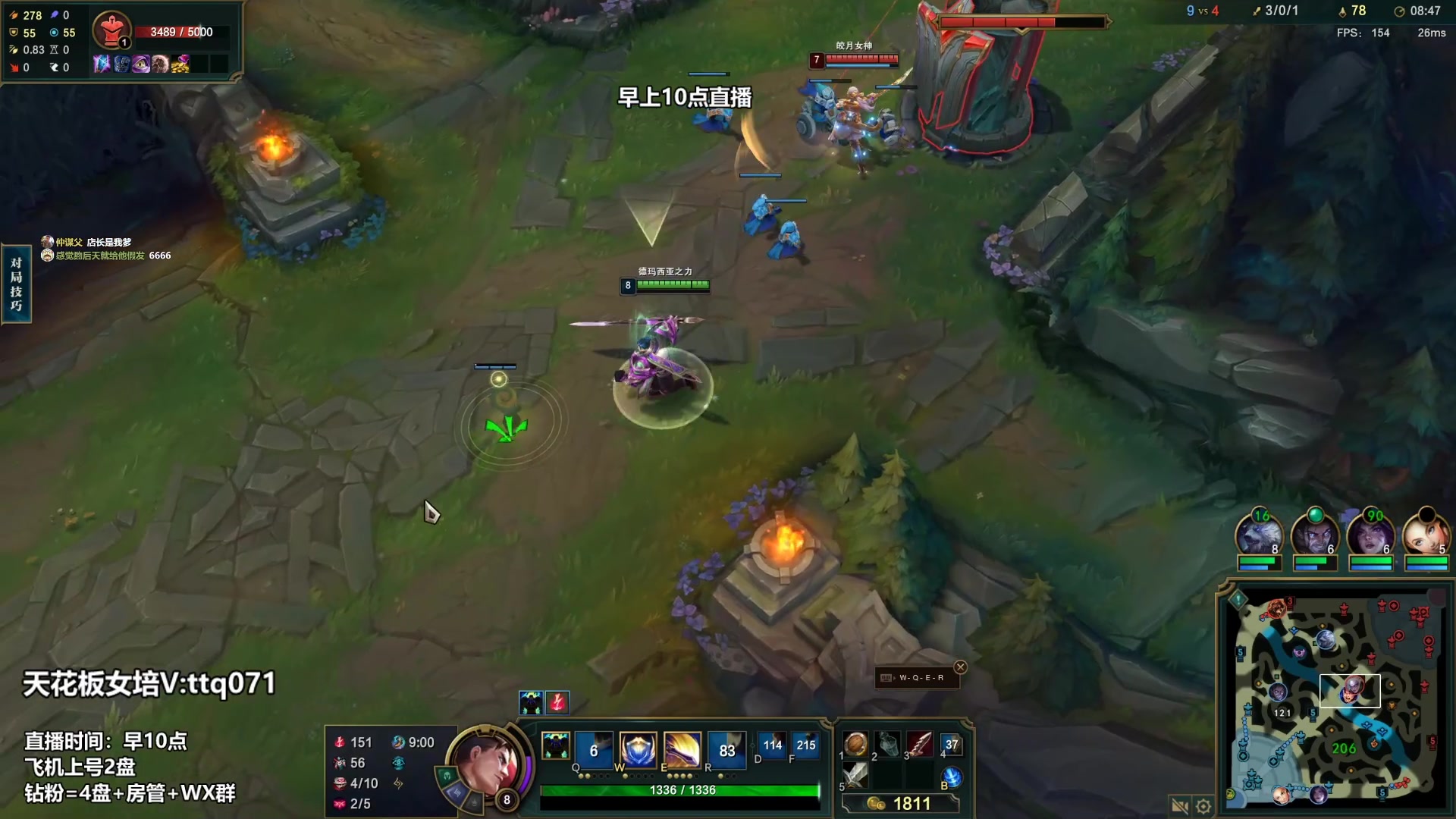 【2023-03-19 18点场】店长盖伦：早上10点直播