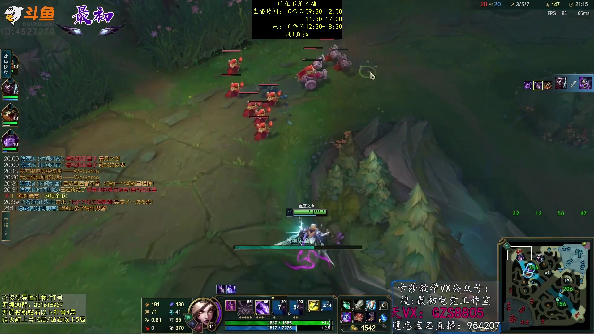 【2023-03-19 01点场】最初卡莎：第一卡莎：每盘不一样的玩法