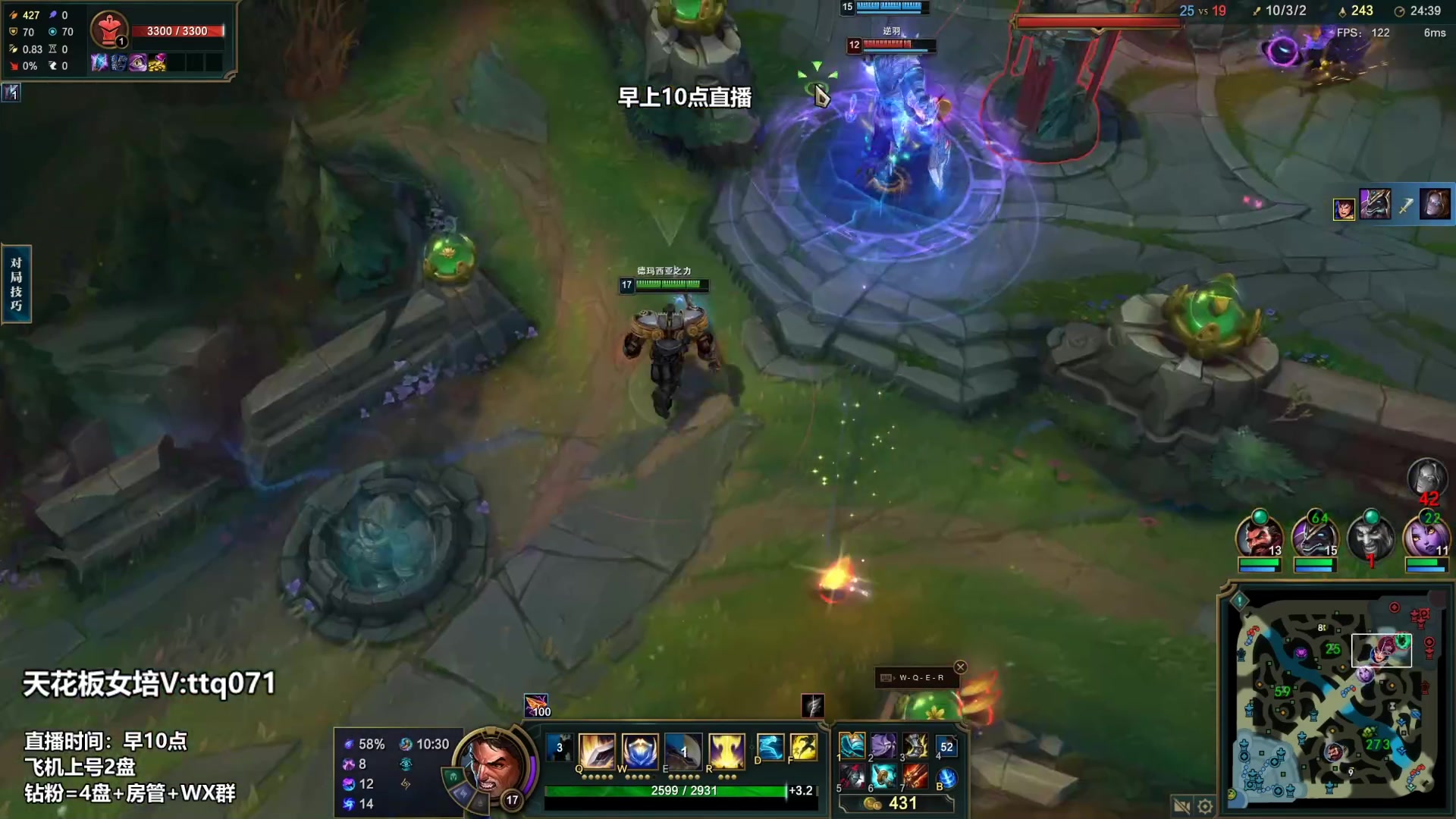 【2023-03-18 22点场】店长盖伦：早上10点直播