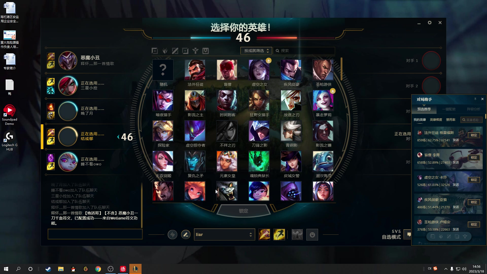 【2023-03-18 14点场】结成郁丶：我一开口 便是你所谓的废话