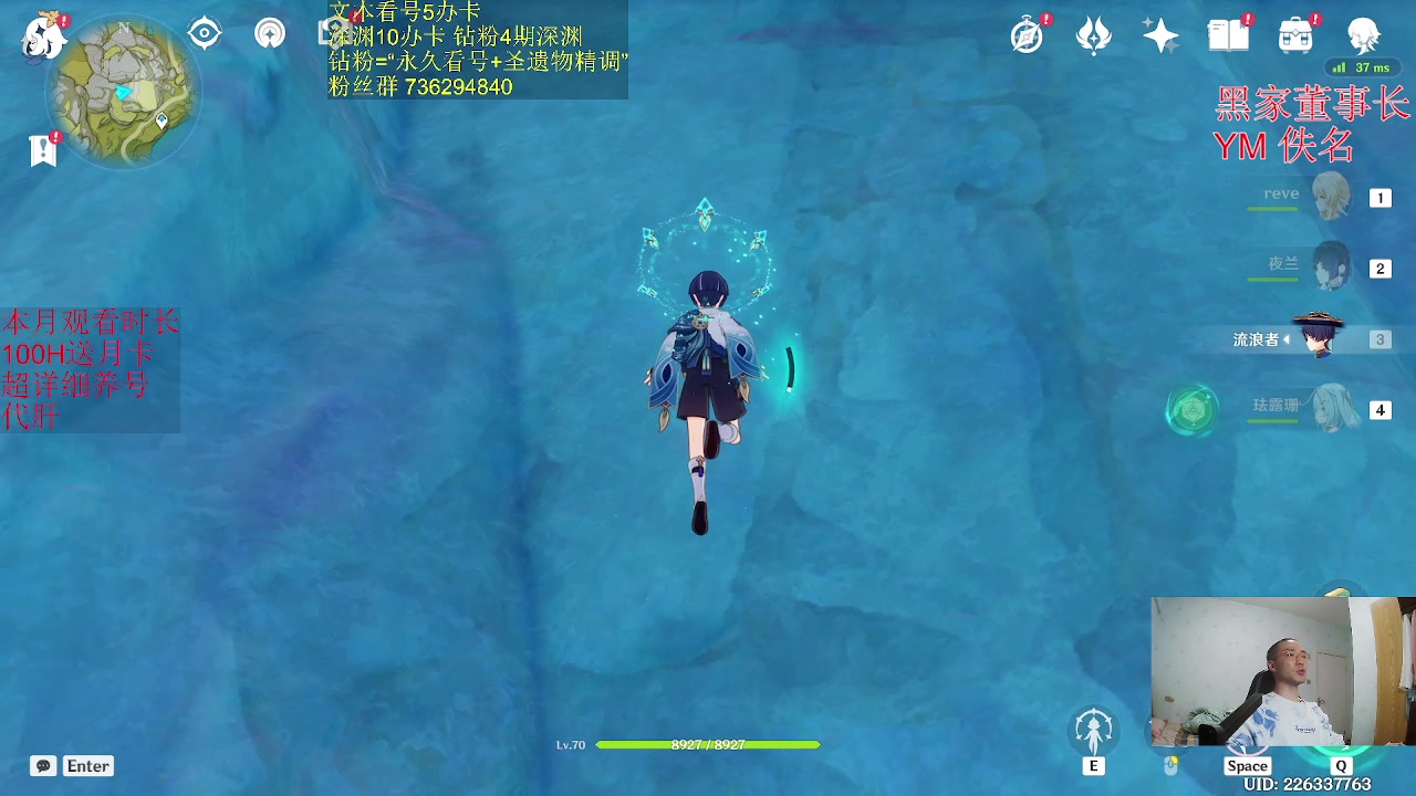 【2023-03-18 23点场】刻晴天下第一优雅：深渊进入命座时代！