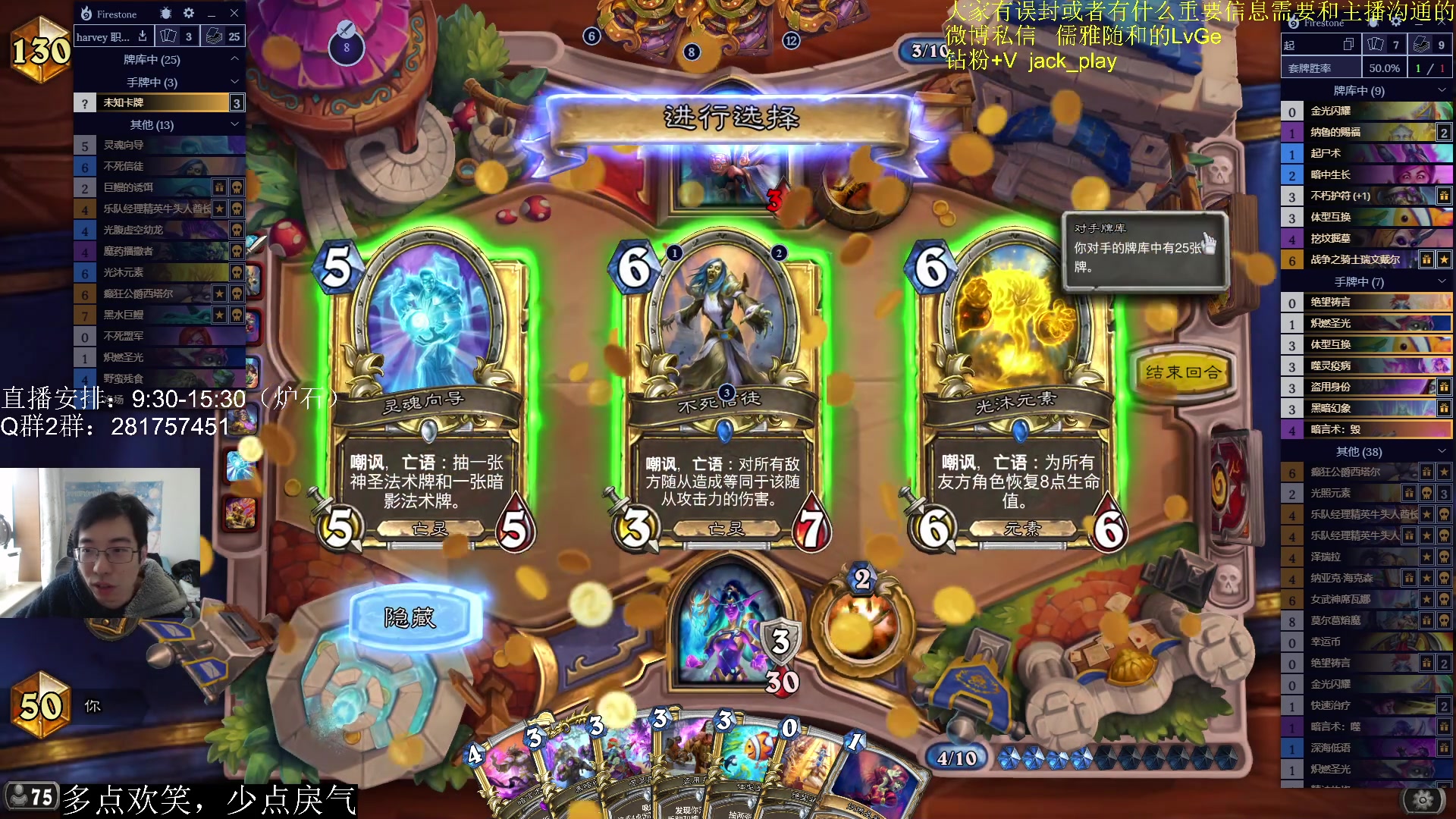 【2023-03-19 09点场】驴鸽LvGe：嗷嗷乱杀，不BB