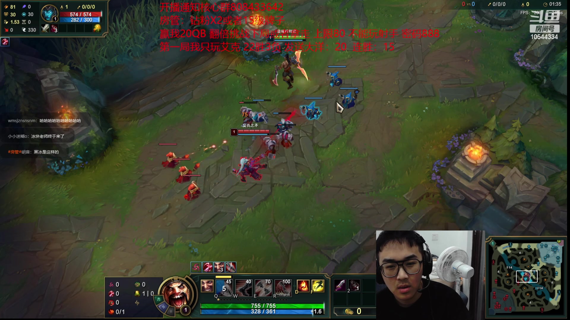 【2023-03-13 18点场】冰块哥ekko：国标耀每局都拼尽全力