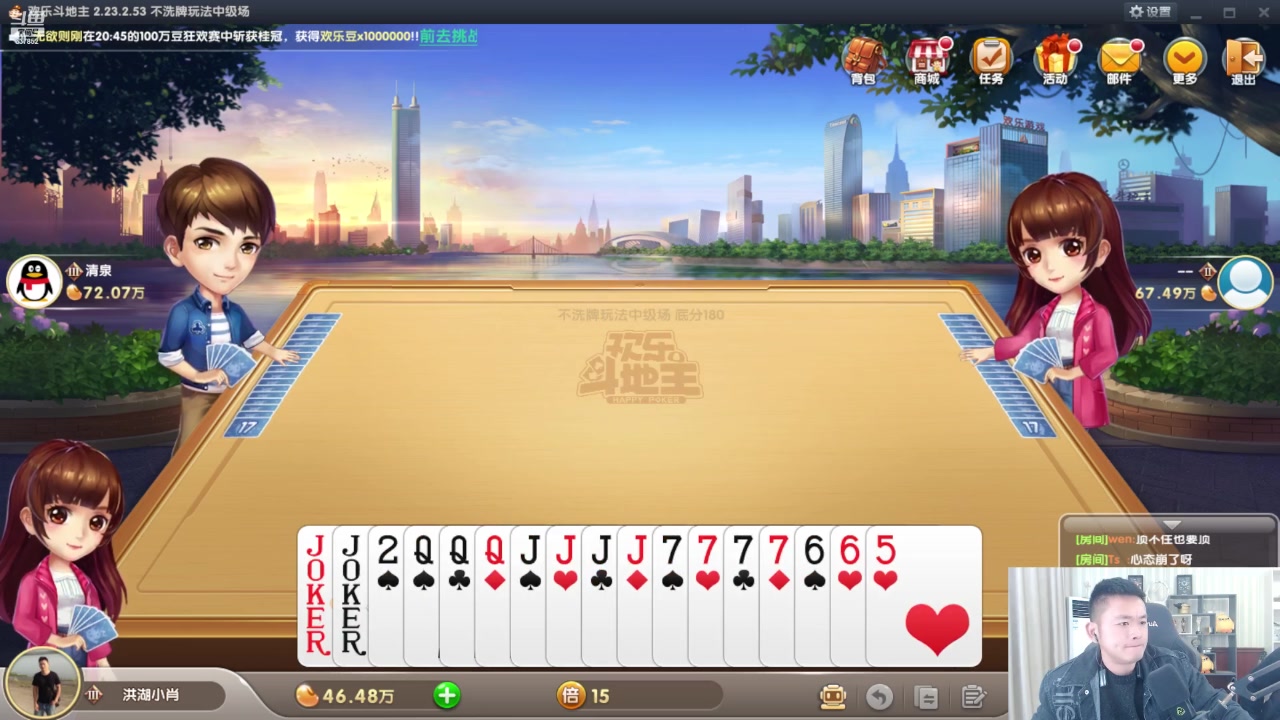 【2023-03-19 20点场】洪湖小肖：美食-牛骨头