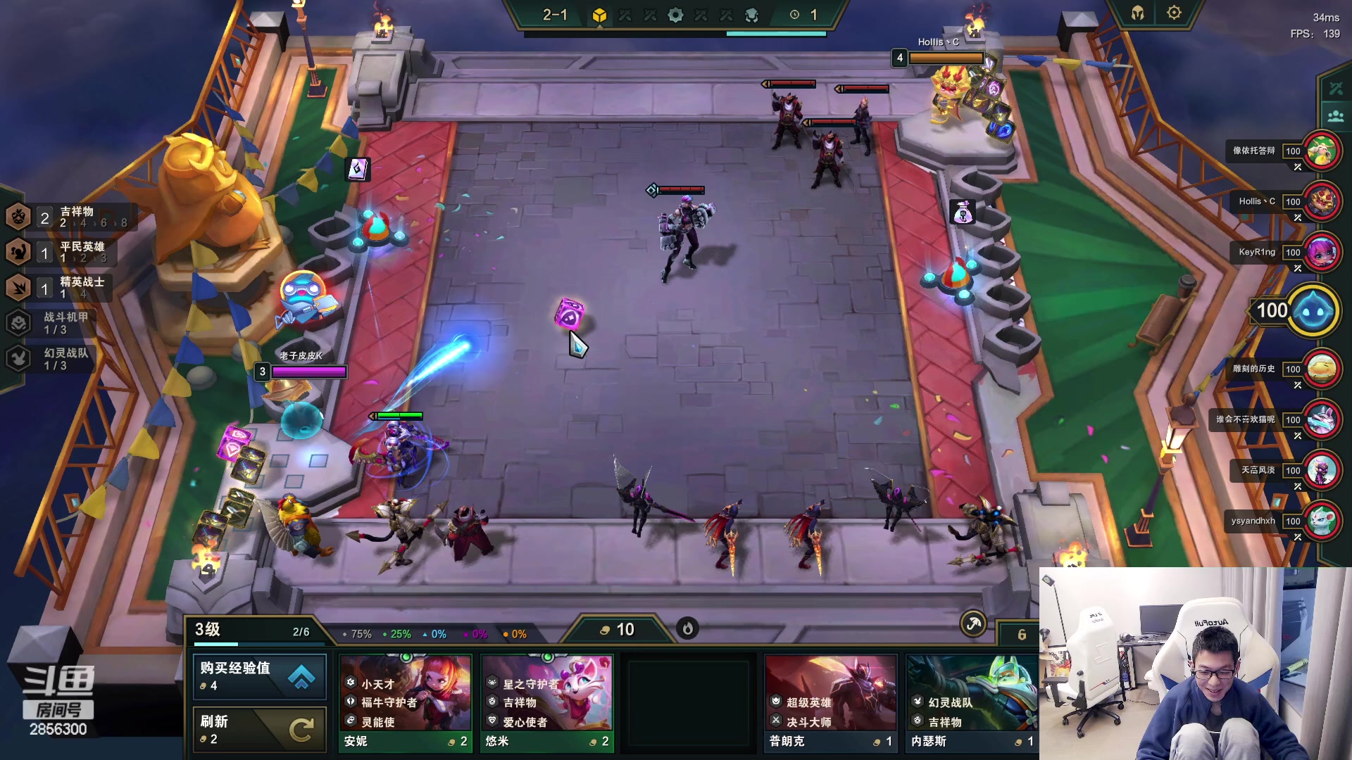 【2023-03-19 12点场】NB丶条皮兄弟：皮哥魔盗！快乐保障！