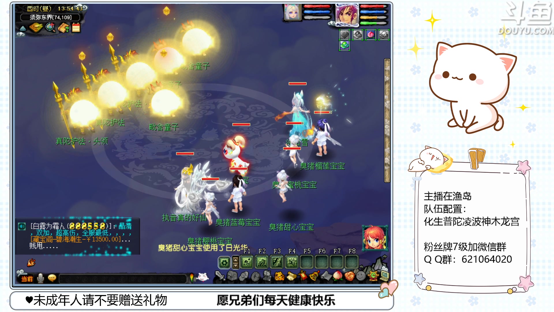 【2023-03-19 13点场】猪猪小仙女呀：渔岛175翻车车日常~