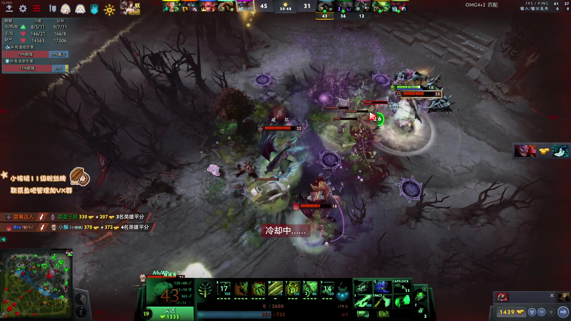 【2023-03-19 12点场】sakira丶hao：纯碎的DOTA4+2