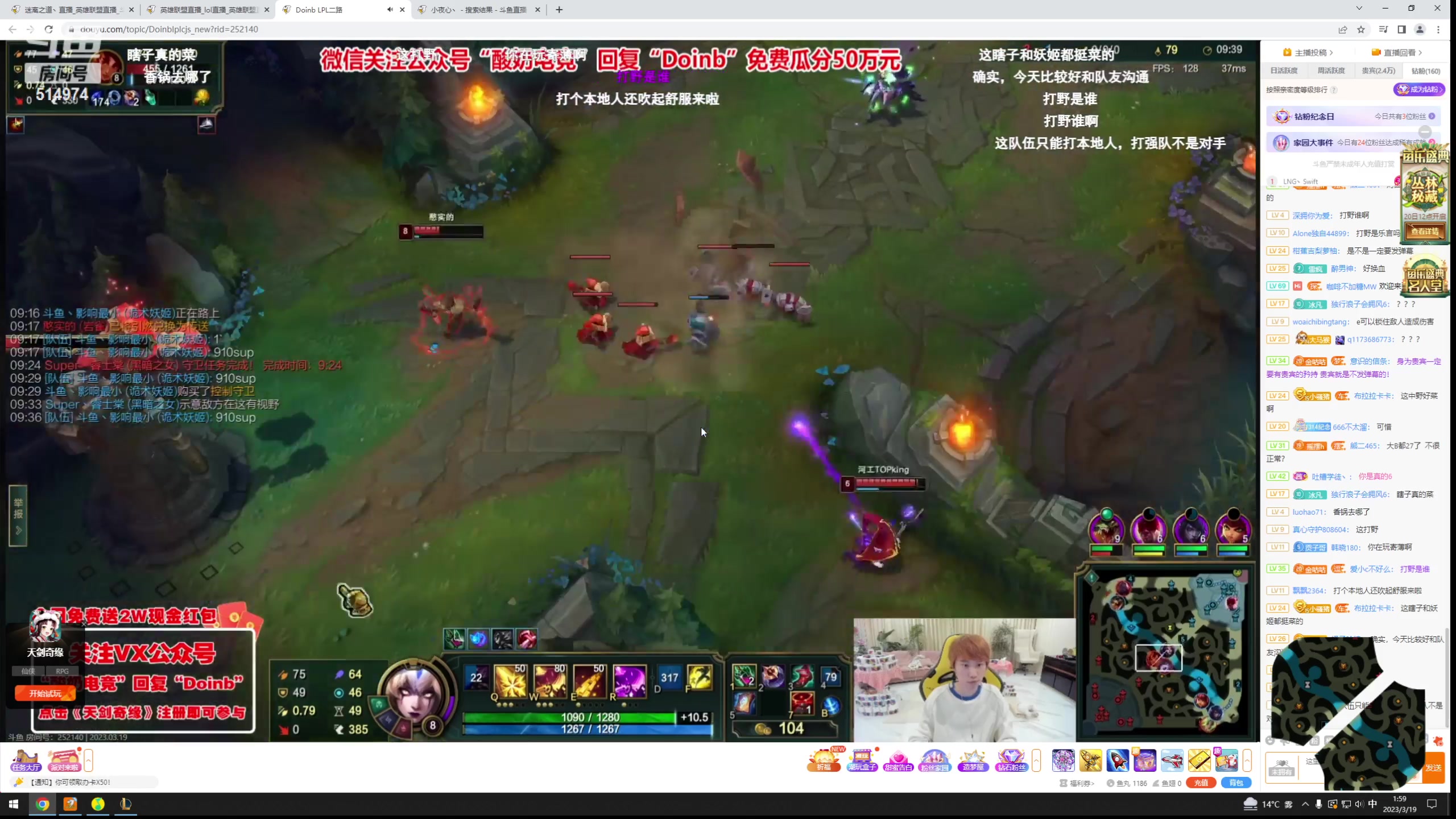 【2023-03-19 01点场】迷离之道丶：迷离劫：峡谷之巅