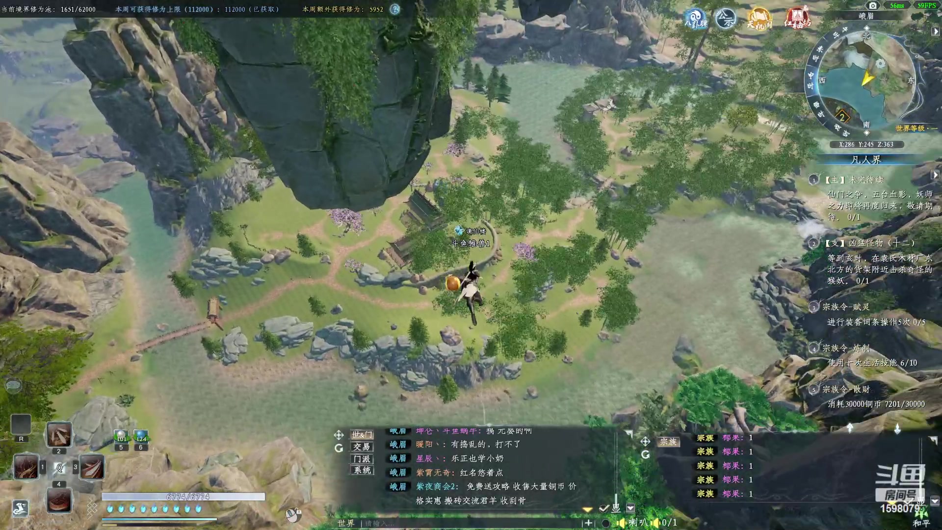 【2023-03-19 01点场】雏兽：蜀山初章 哐哐哐