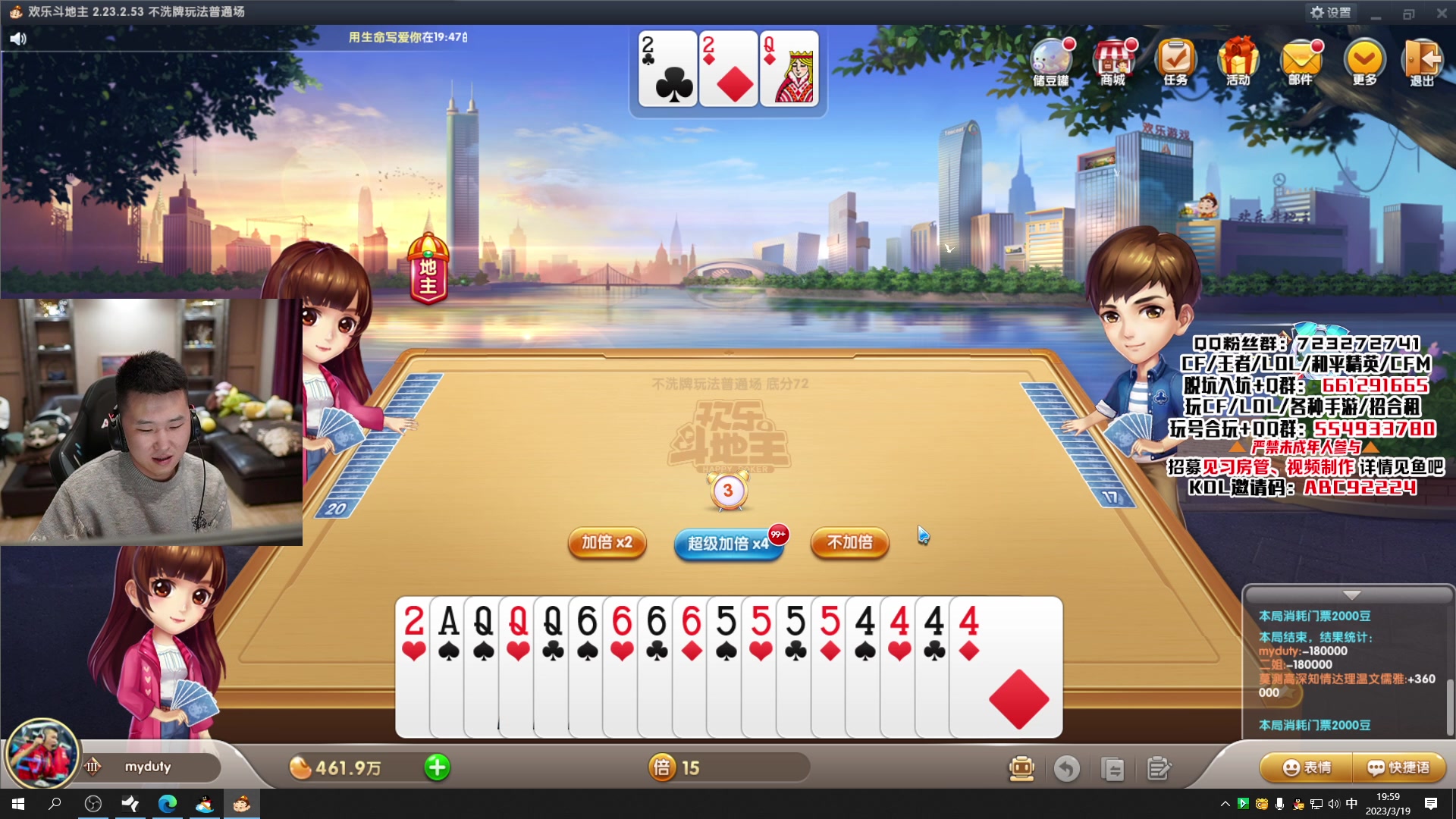 【2023-03-19 19点场】汉宫年鹏Enpi：飞机/火箭拿斗鱼皮肤