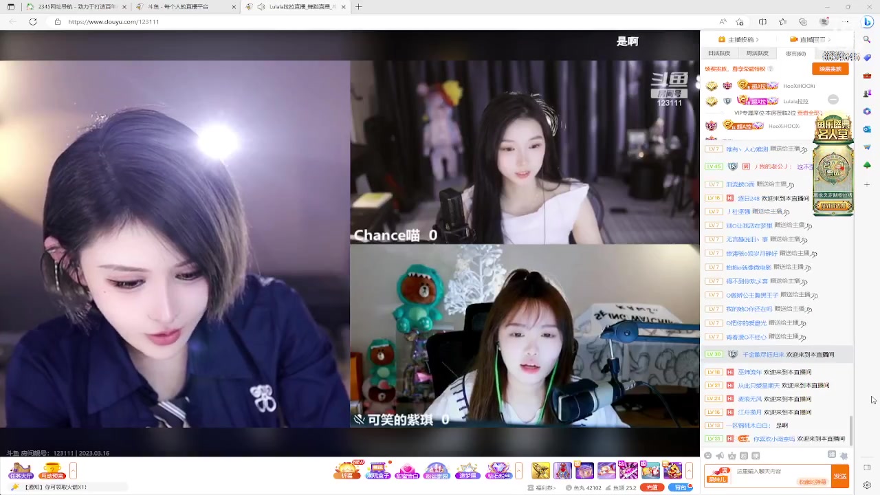 【2023-03-16 18点场】美少女战士5：一百万人正在观看的身残志坚主播