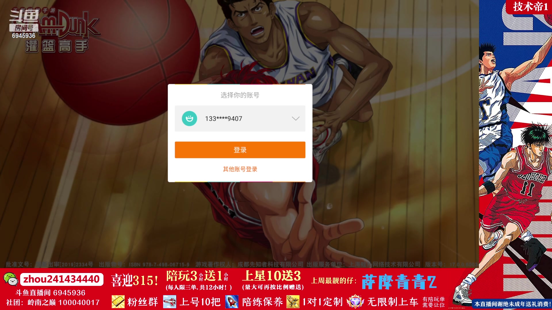 【2023-03-18 15点场】技术帝1：水友特惠开启，周六第八届水友赛！技术帝！