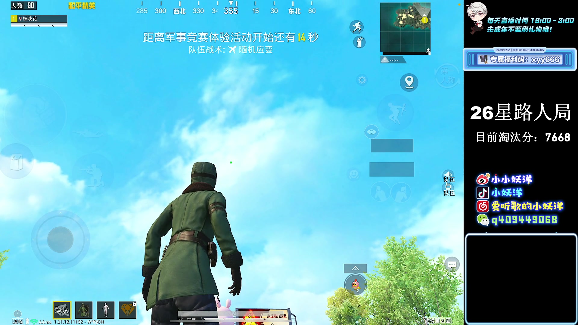 【2023-03-19 01点场】小妖洋：【午夜的神】