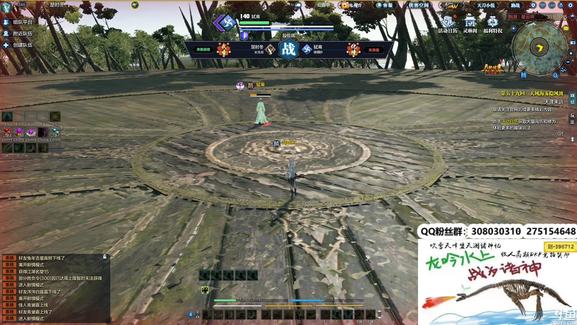 【2023-03-19 00点场】最恶之劍：全职业插队论剑哦